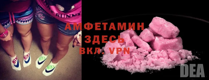 Amphetamine Premium Мышкин