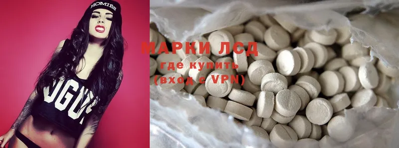 Лсд 25 экстази ecstasy  магазин  наркотиков  Мышкин 